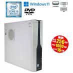 あすつく 中古 EPSON Endeavor MR4800E Windo