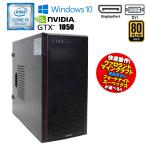 値下げ あすつく ゲーミングPC【中古】ゲーミングPC FRONTIER Windows10 Core i5 6500 メモリ8GB SSD480GB HDD1TB GTX1050 初期設定済 90日保証