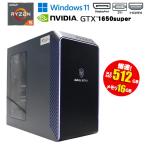 あすつく 中古 光る ゲーミングPC BTO カスタム Ryzen5 3500X Windows11 メモリ16GB M.2SSD512GB(NVMe) GTX1650Super HDMI Displayport DVI 90日保証