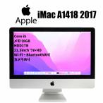 月間 あすつく 一体型パソコン Apple iMac 21.5インチ 2017 A1418 macOS Ventura(13.7.4) Intel Core i5 メモリ8GB HDD1TB 無線LAN Intel Iris Graphics640