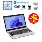 あすつく 中古 ノートパソコン 富士通 LIFEBOOK S938/V 13.3型 Windows11 Core i5 8350U メモリ8GB SSD256GB DVD-ROMドライブ フルHD VGA HDMI 90日保証