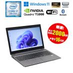 セール あすつく 中古 ノートパソコン HP ZBook 15 G6 Windows11 Core i7 9750H メモリ16GB M.2SSD2TB Wi-Fi Quadro T1000 Type-C テンキー フルHD 90日保証