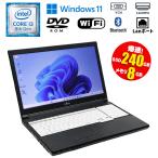 買い替え応援セール 中古 ノートパソコン 富士通 LIFEBOOK A579/A Core i3 8145U メモリ8GB SSD240GB DVD-ROMドライブ VGA HDMI Wi-Fi 設定済 90日保証