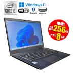 あすつく ノートパソコン 13.3型 TOSHIBA 東芝 dynabook G83/FP Windows11 Core i5 10210U メモリ8GB M.2SSD256GB ドライブレス カメラ HDMI端子 軽量 90日保証