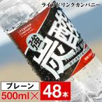 (ポイント2倍 最短当日出荷 1本55円) 強炭酸水 500ml 48本 プレーン LDC 山形産 強 炭酸水 ( 24本 2箱 ) ソーダ