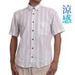 シニアファッション メンズ シャツ 半袖 大きいサイズ 3L 4L 5L ゆったり 父の日 ギフト プレゼント 紳士 しじら シジラ 40代 50代 60代 70代 80代 夏 anp501