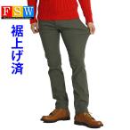 チノパン メンズ パンツ ストレッチ パンツ スリム 裾上げ済み 選べる 股下70 股下73 股下76 大きいサイズ メンズ チノパンツ ykk 春夏 秋冬 薄手