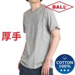 tシャツ メンズ レディース 半袖 ヘビーウェイト 厚手 ポケット付き クルー 丸首 ゆったり 綿100% BALL ブランド インナー 春夏 秋冬 白 黒