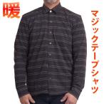 マジックテープ 介護服 前開き シャツ 男性 メンズ おしゃれ 長袖 起毛 シニア 男性 紳士服 50代 60代 70代 80代 通院 ストレッチ ゆったり 健康の森 秋冬