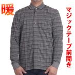 ポロシャツ メンズ 長袖 シニア 介護服 乾燥機対応 男性 紳士服 40代 50代 60代 70代 80代 通院 ゆったり 健康の森 施設 高齢者 M L LL 春 秋冬