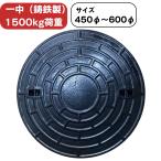  один средний MFM чугун производства ... крышка металлический 1500kg нагрузка 450φ 500φ 600φ