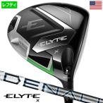  Callaway ELYTE X Driver Driver мужской левый для PROJECT X DENALI CHARCOAL GRAPHITE USA прямой импорт 2025 год модели Callaway Golf Club 
