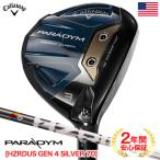 キャロウェイ PARADYM パラダイム フェアウェイ メンズ 右用 ProjectX HZRDUS GEN 4 SILVER 70 USA直輸入品 2023年モデル