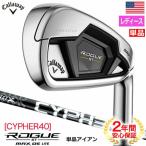  Callaway Women's ROGUE ST MAX OS Lite железный одиночный товар женский правый для PROJECT X CYPHER BLACK 40 карбоновый вал оборудован USA прямой импорт 2022