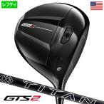 タイトリスト GTS2 Driver ドライバー メンズ 左用 レ
