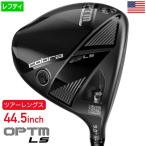  Cobra 2026 OPTM LS Driver Tour length Driver 44.5 дюймовый мужской левый для зеркальный tiKai'li Dark Waves White 60 USA прямой импорт Opti m