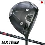 ブリヂストンゴルフ BX1ST DRIVER ドライバー メンズ 