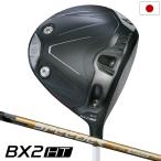 ブリヂストンゴルフ BX2HT DRIVER ドライバー メンズ 