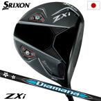 スリクソン SRIXON ZXi ドライバー メンズ 右用 Diama