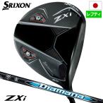  Srixon SRIXON ZXi Driver мужской левый для зеркальный чай Diamana ZXi Dunlop Golf Club 2025 год модели Япония стандартный товар 2024 год 11 месяц 9 день продажа 