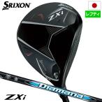  Srixon SRIXON ZXi Fairway Wood мужской левый для зеркальный чай Diamana ZXi Dunlop Golf Club 2025 год модели Япония стандартный товар 2024 год 11 месяц 9 день продажа 