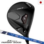  Srixon SRIXON ZXi RKT Fairway Wood мужской правый для VENTUS TR ZXi-II 6 карбоновый Dunlop Golf 2026 год модели Япония стандартный товар 9 месяц 12 день распродажа 