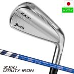  Srixon SRIXON ZXiU UTILITY IRON железный type служебная программа мужской левый для зеркальный tiVENTUS TR ZXi-II for HYBRID 7 карбоновый 2026 год модели Япония 9 месяц 12 день распродажа 