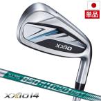XXIO14 XXIO 14 железный одиночный товар (#5,AW,SW) мужской правый для N.S.PRO 850GH neo DST steel вал DUNLOP 2026 год модели Япония стандартный товар 