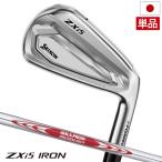  Srixon SRIXON ZXi5 железный одиночный товар (#4,AW,SW) мужской правый для N.S.PRO MODUS3 TOUR 105 steel Dunlop 2026 год модели Япония стандартный товар 9 месяц 12 день распродажа 