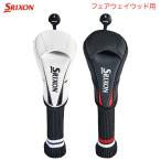  Srixon крышка головки цилиндров Fairway Wood для GGE-S205F Golf 2026 год модели SRIXON Dunlop Япония стандартный товар 