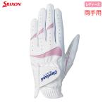 Srixon Cleveland Golf женский перчатка GGG-C003W обе рука для Golf перчатка перчатки Golf SRIXON 2025 год модели 