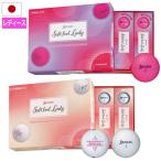  Srixon SRIXON SOFT FEEL LADY мяч женский 2 деталь 1 дюжина 12 лампочка ввод SRIXON soft fi-ru мяч для гольфа Япония стандартный товар 2025 год модели 