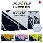  XXIO HYPER RD мяч для гольфа 1 дюжина все 12 лампочка 3 деталь XXIO Dunlop Япония стандартный товар 