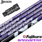  Srixon рукав имеется вал 2024 fujikura Spee da-NX violet Япония стандартный товар Golf вал (XXIO-eks-|ZX7,5|Z785|Z765|Z565)