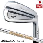 3月7日発売 ミズノ Mizuno Pro S-3 アイアン 単品(#4)