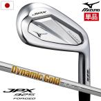 ミズノ Mizuno JPX 925 FORGED アイアン 単品(#GW) メ