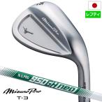 ミズノ Mizuno Pro T-3 ウエッジ ホワイトサテンブラ