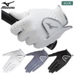  Mizuno Mizuno m saw левый рука для Golf перчатка мужской 5MJML151 mizuno 2021 год модели 