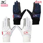  Mizuno Golf перчатка .. повышение температуры sa-ma рукоятка breath Thermo перчатки 5MJWB452wi мужской обе рука для mizuno golf Япония стандартный товар 