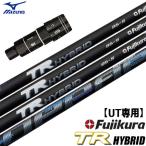 フジクラ Speeder Pro TR