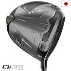 テーラーメイド Qi35 MAX DRIVER ドライバー メンズ 右用 Diamana Blue TM50 2025年モデル 日本正規品 TaylorMade ゴルフクラブ