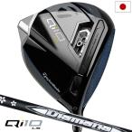 テーラーメイド Qi10 LS ドライバー 10.5 メンズ 右用