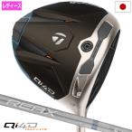 1/29(木)発売|先行予約 テーラーメイド Qi4D MAX LITE WOMEN’S DRIVER ドライバー レディース 右用 REAX MR40 カーボン 2026年モデル 日本正規品