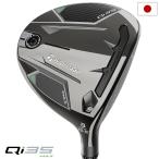 テーラーメイド Qi35 MAX FAIRWAY フェアウェイウッド メンズ 右用 Diamana Blue TM50 2025年モデル 日本正規品 TaylorMade ゴルフクラブ