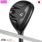  TaylorMade Qi4D MAX LITE WOMEN*S Rescue служебная программа женский правый для REAX 45 карбоновый 2026 год модели Япония стандартный товар 