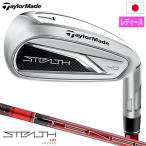  TaylorMade STEALTH HD Stealth HDwi мужской железный 5 шт. комплект (7I-PW,SW) правый для TENSEI RED TM40 Япония стандартный товар 2023 год модели Stealth 2MD