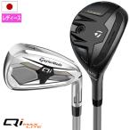  TaylorMade Qi MAX LITE COMBO WOMEN*S железный + Rescue 5 шт. комплект (7H,8I-PW,SW) женский правый для REAX 40 карбоновый Япония стандартный товар 
