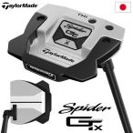 テーラーメイド スパイダーGT X デューンシルバー トラスヒール パター TM1 メンズ 右用 33,34インチ TaylorMade 日本正規品 2023年モデル