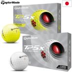 テーラーメイド 2021 TP5X キャストウレタンカバー ゴルフボール 1ダース（全12球） 日本正規品
