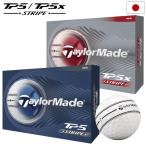  TaylorMade TM26 TP5 полоса TP5x полоса мяч мяч для гольфа 1 дюжина все 12 лампочка 2026 год модели TaylorMade Япония стандартный товар 